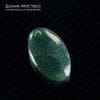 K-Kul-000620 - агат моховой индийский, подвеска, натуральный камень, двояковыпуклая, двусторонняя, 25х15х4мм