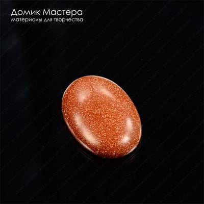 K-K-000651 - кабошон, авантюриновое стекло, 25х18х5мм