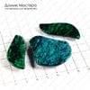 K-Kul-000575 - ювелирный пластик, комплект из трех подвесок, 46х40х6мм (1 элемент) и 43х18х6мм (2 элемента)