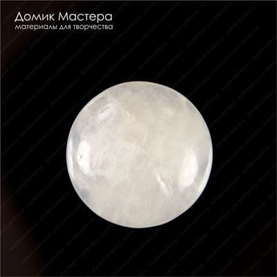 K-K-001368 - кварц розовый, кабошон, 22х5мм