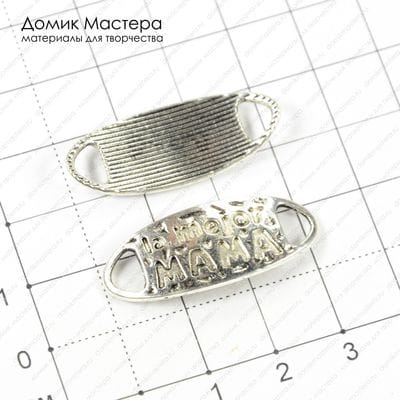 F-Kon-000107 - коннектор, 32х12мм