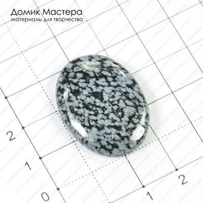 K-K-000423 - обсидиан снежный, кабошон, 31х23х5мм