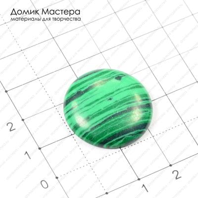 K-K-000304 - кабошон, ювелирный пластик, 25мм