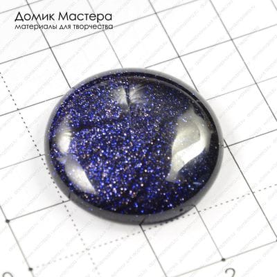 K-K-000184 - кабошон, авантюриновое стекло, 30х5мм