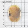 K-Kul-000671 - агат, подвеска, овал, натуральный камень, 53х39х6мм