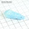K-Kul-000426 - кристалл кварца, подвеска, титановое напыление, 42х18х12мм