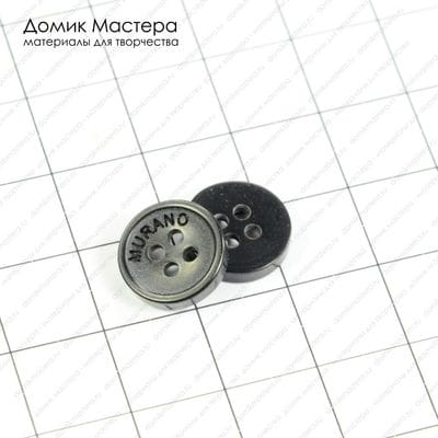 F-Pug-000019 - пуговица, пластик, 11мм