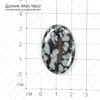 K-K-000380 - обсидиан снежный, кабошон, 33х23х3мм