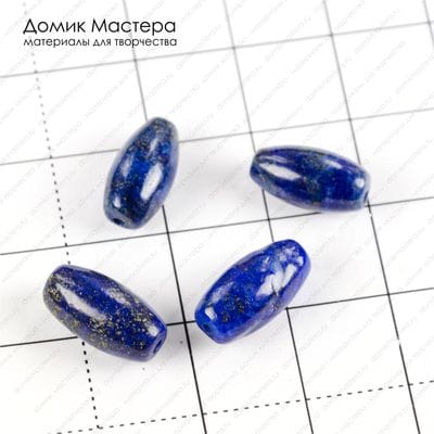 K-Bus-000812 - лазурит, комплект из 4-х бусин, натуральный камень, Афганистан, размер в пределах 13х5мм