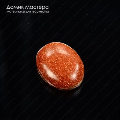 K-K-000653 - кабошон, авантюриновое стекло, 21х16х6мм