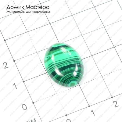 K-K-000300 - кабошон, ювелирный пластик, 20х15х5мм