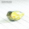 K-Kul-000591 - кристалл кварца тонированный с титановым напылением, подвеска, 37х13х11мм