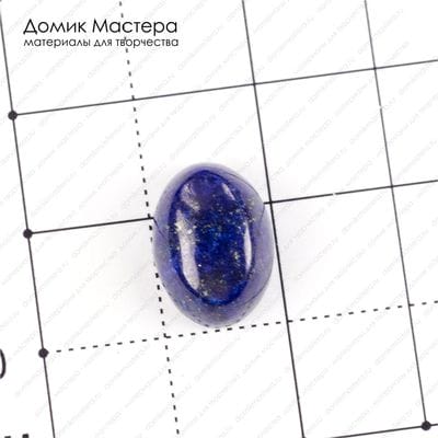 K-K-001550 - лазурит, мини-кабошон, натуральный камень, Афганистан, 14х10х5мм