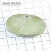 K-Kul-000534 - резная подвеска, каменная крошка, 47х30х10мм