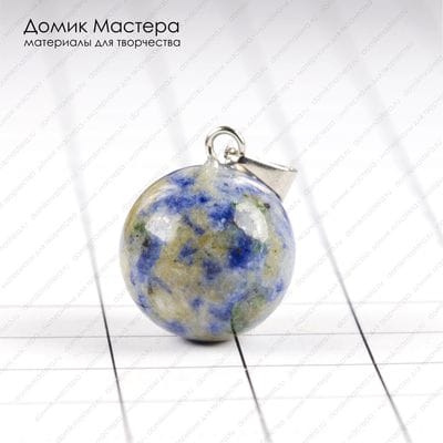K-Kul-000718 - содалит, подвеска, натуральный камень, Бразилия, 13мм