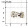 F-Zam-000058 - замок магнитный, стразы стекло, на 3 нити