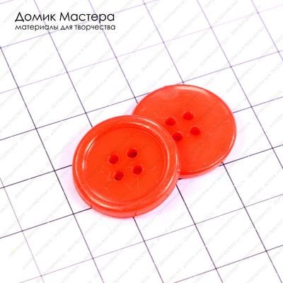 F-Pug-000016 - пуговица, пластик, 20мм