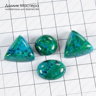 K-K-001307 - ювелирный пластик, комплект кабошонов, 21х20х9мм(треугольник), 16х6мм(круг), 20х15х6мм(овал)