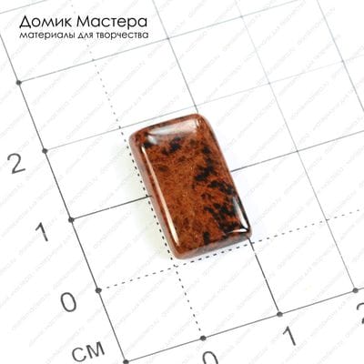 K-K-000611 - обсидиан, кабошон, 18х10х4мм
