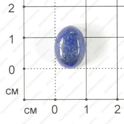 K-K-000123 - лазурит - кабошон - 14х9х5мм