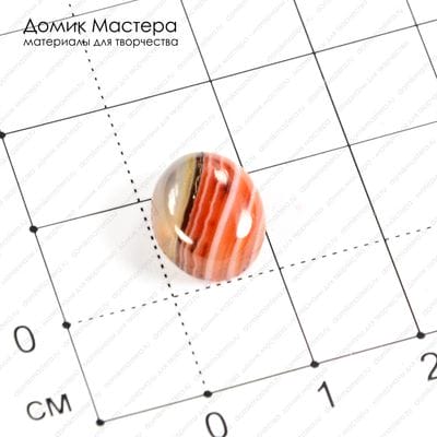 K-K-001143 - агат, кабошон, 13х10х5 мм
