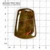K-Kul-000460 - яшма, подвеска, 48х35х7мм