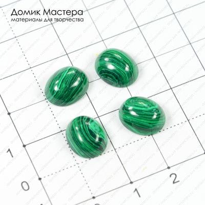 K-K-000528 - набор кабошонов, ювелирный пластик, 12х9х4мм