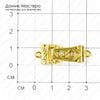 F-Zam-000057 - замок магнитный, под золото, стразы стекло