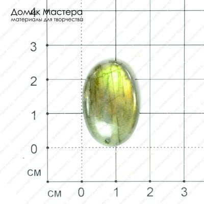 K-K-000470 - лабрадорит, кабошон, 25х17х4мм