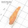 K-Kul-000342 - кристалл кварца, титановое напыление, подвеска,  33х8х7мм