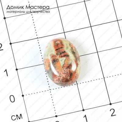 K-K-000953 - яшма брекчиевая, кабошон, Австралия, 18х13х5мм