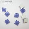 Dek-Akr-000088 - декоративный элемент, акрил, цвет темно-сиреневый, граненый, 10х10мм
