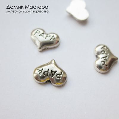 Dek-Met-000029 - декоративный элемент, PAPA, бижутерный сплав, 10х8мм