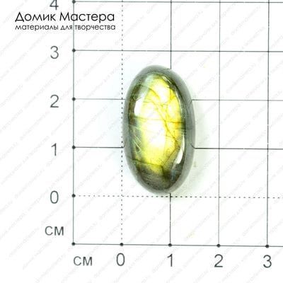 K-K-000480 - лабрадорит, кабошон, 26х15х6мм