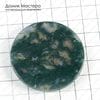 K-Kul-000619 - агат моховой индийский, подвеска, натуральный камень, полупрозрачный, форма - шайба, 49х5мм