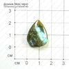 K-Kul-000440 - лабрадорит, подвеска, 22х17х5мм
