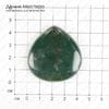 K-Kul-000654 - индийский агат, подвеска, 45х47х6мм