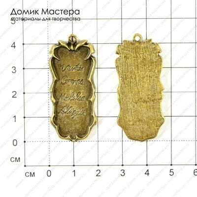 F-Pod-b-000108 - подвеска, под бронзу, 44х20мм