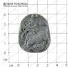 K-Kul-000232 - подвеска, резьба по камню, 40х33х5мм