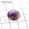 K-K-001265 - аметист, кабошон, 16х5мм