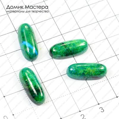 K-K-000352 - набор кабошонов (4шт.), ювелирный пластик, 20х8мм