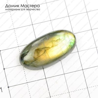 K-K-000449 - лабрадорит (спектролит), кабошон, 32х16х4мм