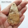 K-Kul-001158  - яшма песчаная, подвеска, натуральный камень,  месторождение - Китай, 64х35х6мм