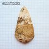 K-Kul-001158  - яшма песчаная, подвеска, натуральный камень,  месторождение - Китай, 64х35х6мм