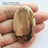 K-K-002379 - яшма калиновская, кабошон, натуральный камень, месторождение - Россия, 47х28х6мм