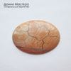 K-K-002387 - яшма, кабошон, месторождение - Россия, натуральный камень, 53х37х6мм
