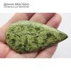 K-K-002362 - змеевик, кабошон, натуральный камень, месторождение - Россия, 66х35х6мм