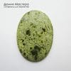 K-K-002363 - змеевик, кабошон, натуральный камень, месторождение - Россия, 47х34х5мм