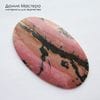 K-K-002388 - родонит, кабошон, месторождение - Россия, натуральный камень, 60х37х4мм