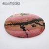 K-K-002388 - родонит, кабошон, месторождение - Россия, натуральный камень, 60х37х4мм